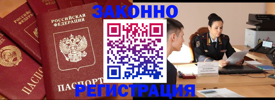 регистрация для школы в Мордовии