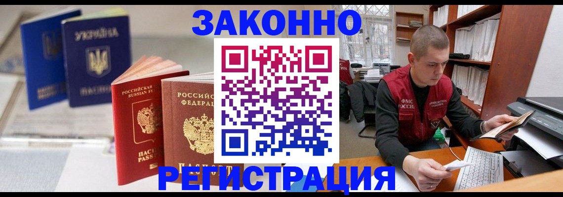 форма 3 в Мордовии